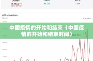 重磅.来袭中至余干为什么一直输其实真的确实有挂