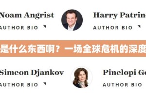 推荐一款榕城510K怎么装挂√其实是有挂