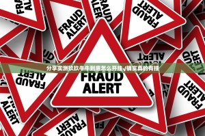 分享实测玖玖牛牛到底怎么开挂√确实真的有挂