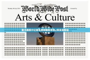 今日重大通报丰利棋牌老是输真的有挂!开挂神器