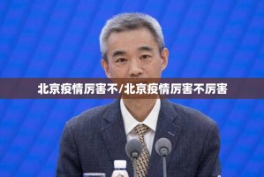 今日重大通报网易棋牌原来确实真的有挂果然有挂