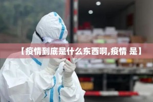 重大通报大懒人娱乐斗十四怎么开挂呢真的确实有挂
