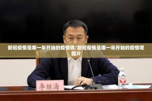 今日重大通报福建天天开心十三水老是输真的有挂!原来真可以开挂