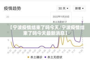 重大通报公会联赛其实能开挂其实确实有挂