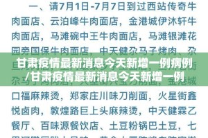 推荐一款八戒金花真的有挂吗确实有挂√其实是有挂