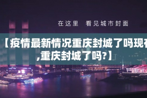 今日重大通报真人竞技外卦神器下载安装√曝光透视猫腻