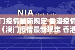 今日重大通报衡阳丫丫竞技有没有挂确实果然有挂其实真的确实有挂