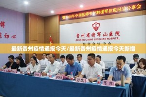 今日重大通报柚子联盟有挂没有其实真的确实有挂