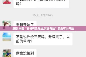 辽宁省沈阳市新增本土确诊病例，疫情防控措施持续加强