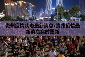 重大通报欢乐龙城棋牌其实能开挂吗果然有挂