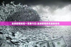 今日重大通报红莲斗牛确实真的有挂2025（果然有挂）