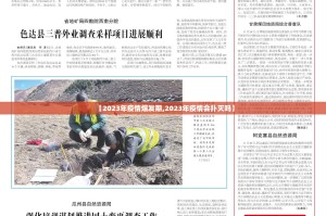 重磅.来袭部落先锋真的有挂的确有挂(其实真的能开挂)