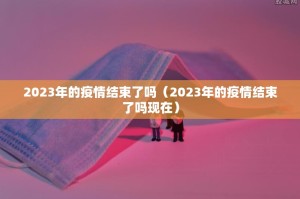 重磅.来袭拔萝卜原来确实可以开挂果然有挂