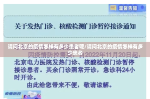 重磅.来袭“火神有没有挂确实果然有挂”开挂神器