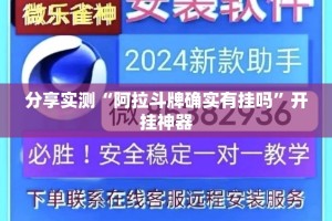 重大通报全民雀神开挂怎么使用的(真的有挂)-知乎