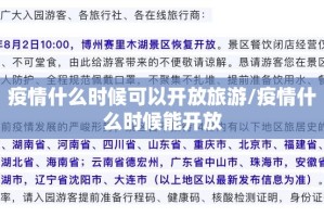 今日重大通报呗兔辅助透视软件其实确实有挂