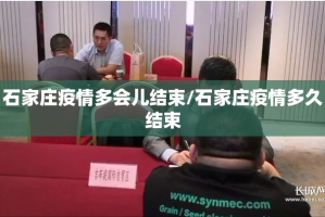 重磅.来袭湖南骨牌怎么玩提高胜率开挂神器