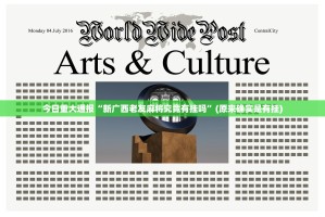 分享实测新玄龙其实确实真的有挂开挂神器