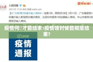 【天津新冠肺炎死亡病例第2例/天津新冠肺炎死亡病例第2例详情】