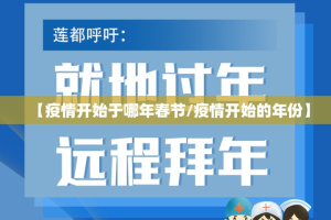 今日重大通报传奇德州可以开挂吗!其实有挂-知乎