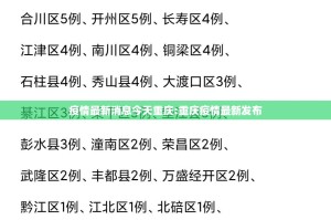 重大通报东游牌九究竟有没有挂(其实真的能开挂)