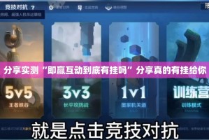 重磅.来袭顺欣茶楼可不可以开挂其实有挂果然有挂