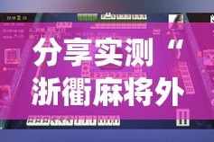 郑州富士康受灾了吗？实地调查与灾情影响分析