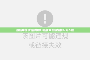 重磅.来袭新二号到底可以开挂吗!开挂教程步骤√必胜开挂神器
