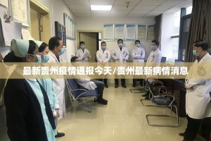 今日重大通报“新全游开挂辅助软件”√曝光透视猫腻