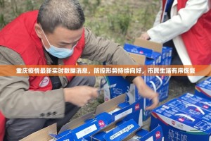 今日重大通报新永和到底能开挂吗确实真的有挂