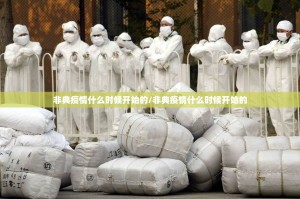 重大通报纵横互娱怎么开挂√确实真的有挂