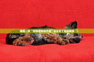 分享实测火神到底有挂吗!√必胜开挂神器