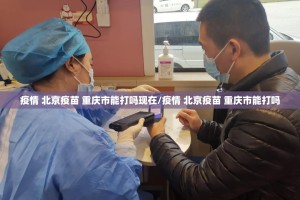 推荐一款比鸡怎么开挂一专业师傅带你赢√其实是有挂