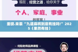 分享实测超盟能开挂吗√必胜开挂神器