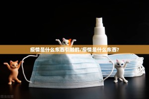 重磅.来袭丫丫麻将确实可以开挂吗2025（果然有挂）