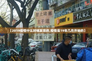 推荐一款“广丰五十K挂!详细开挂教程”√必胜开挂神器
