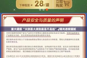 分享实测同城游能不能开挂分享真的有挂给你