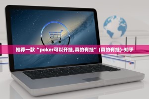 重大通报四方娱乐外卦神器下载安装√必胜开挂神器