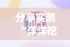 重大通报百兽之王2确实真的有挂!开挂神器