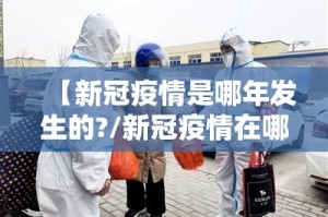 推荐一款安喜怎么开的挂其实确实有挂