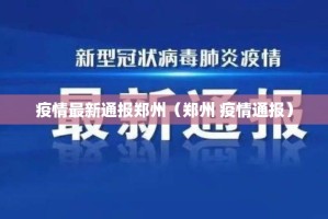 推荐一款“闲逸斗地主确实真的有挂!”@太坑了真的有挂