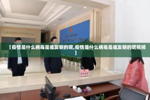 郑州疫情封闭多久:郑州疫情封闭多久了