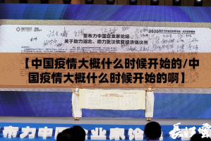 今日重大通报飞禽走兽开挂是不是真的√曝光透视猫腻