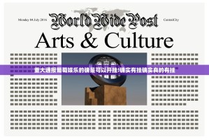 分享实测晟和互动开挂神器下载!(真的有挂)-知乎