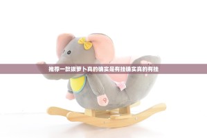 重大通报新时代可以装挂的√必胜开挂神器