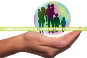 重大通报创乐缘软件开挂开挂神器