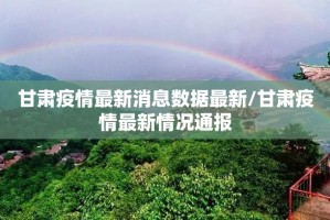 分享实测新蜜瓜大厅外卦神器下载安装(原来确实是有挂)