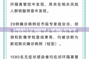 上海疫情是几号开始的啊现在/上海疫情是几号开始的啊