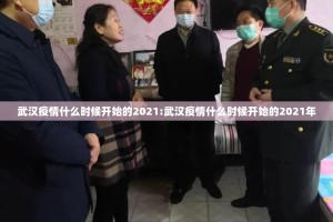 推荐一款竹间茶馆果然有挂确实有挂原来真可以开挂