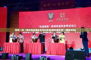 推荐一款“湘中竞技其实是可以开挂!确实能开挂”(确实有挂)